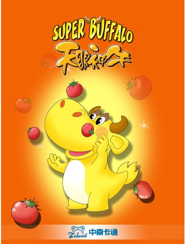 Super Buffalo (2D）