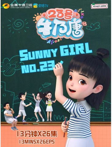 Sunny Girl NO.23 S2 (3D)