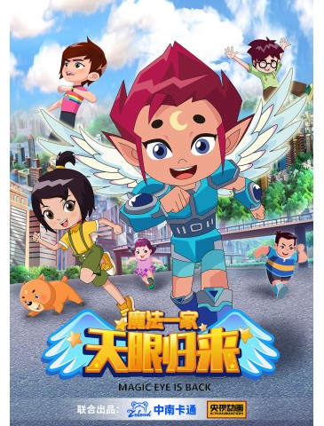 Magic Eye Is Back: Family of Magic(2D)