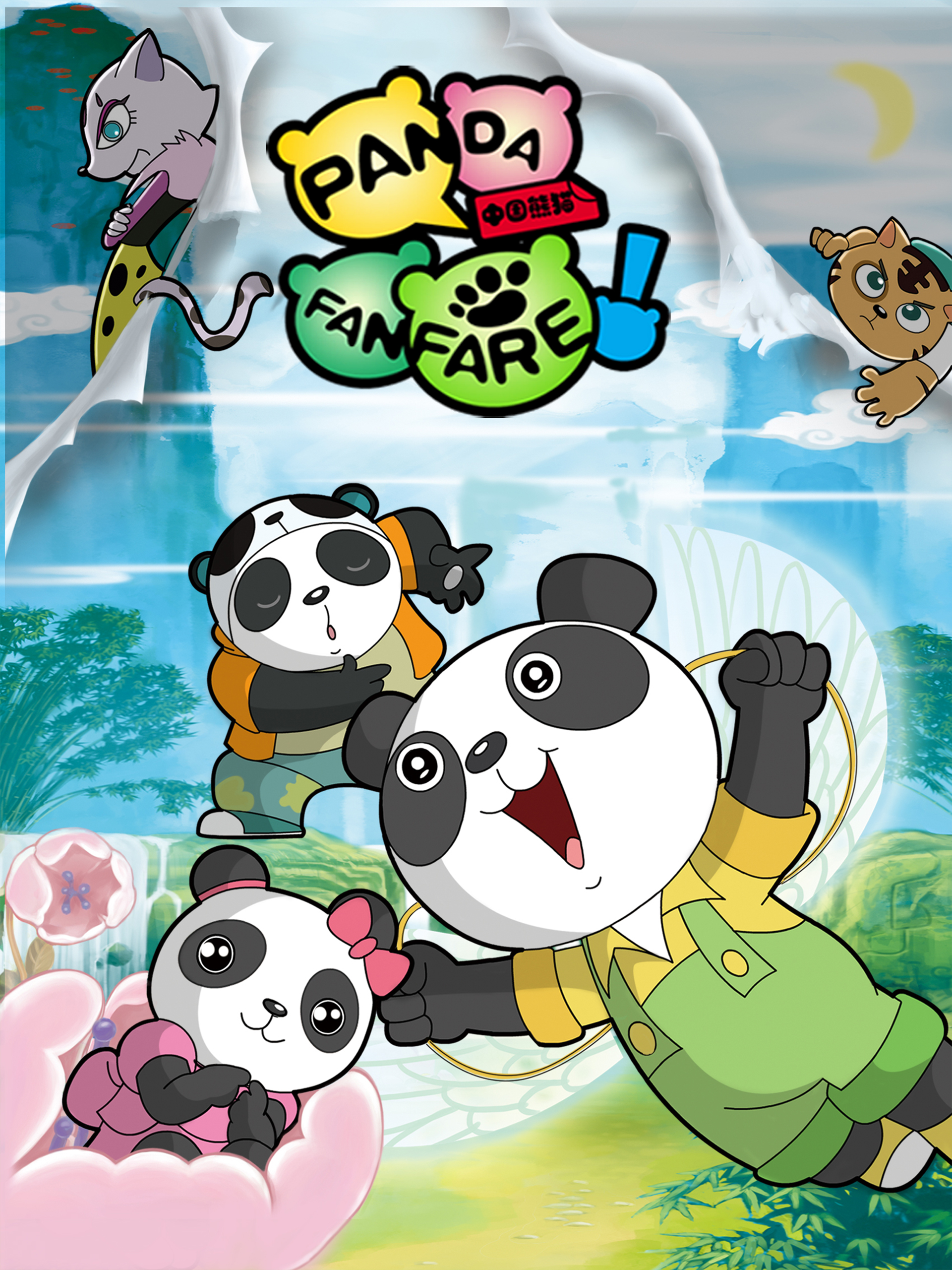 Panda Fanfare 2 (2D）