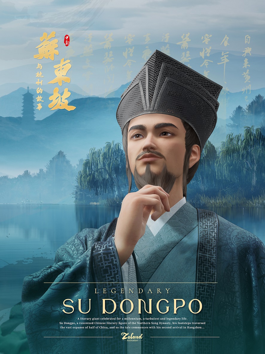 Legendary Su Dongpo