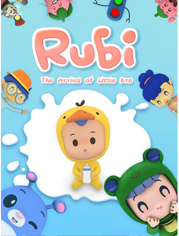 Rubi - The Arrival of The Little Bro (3D）