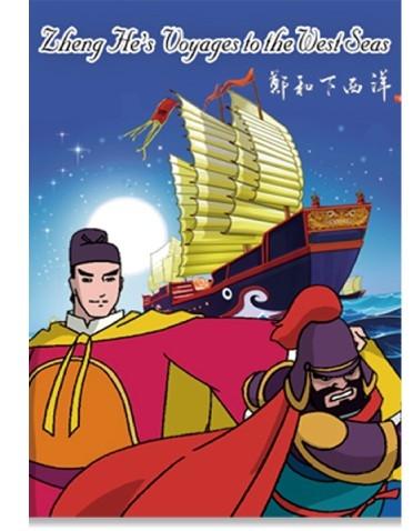 Zheng He’s Voyages to the West Seas (2D）